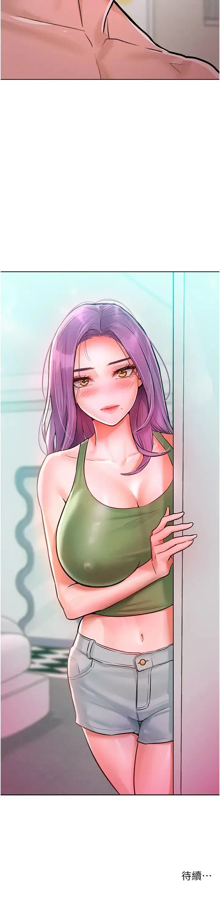 让傲慢女屈服的一百种方法 - 第9話-偷看姐姐打炮自慰的大明星 - page 46