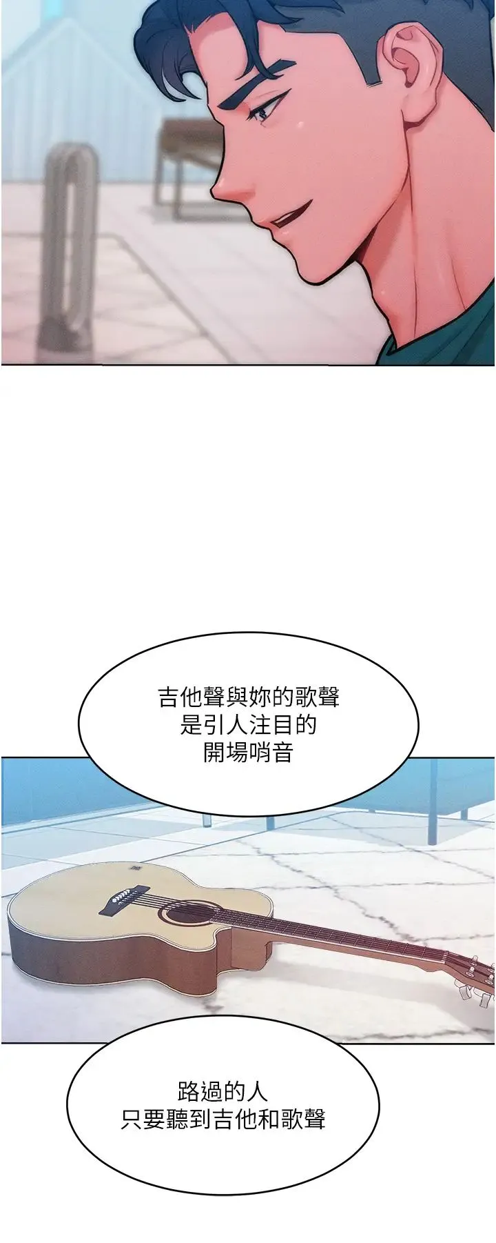 让傲慢女屈服的一百种方法 - 第29話-慾火焚身的滋味 - page 21