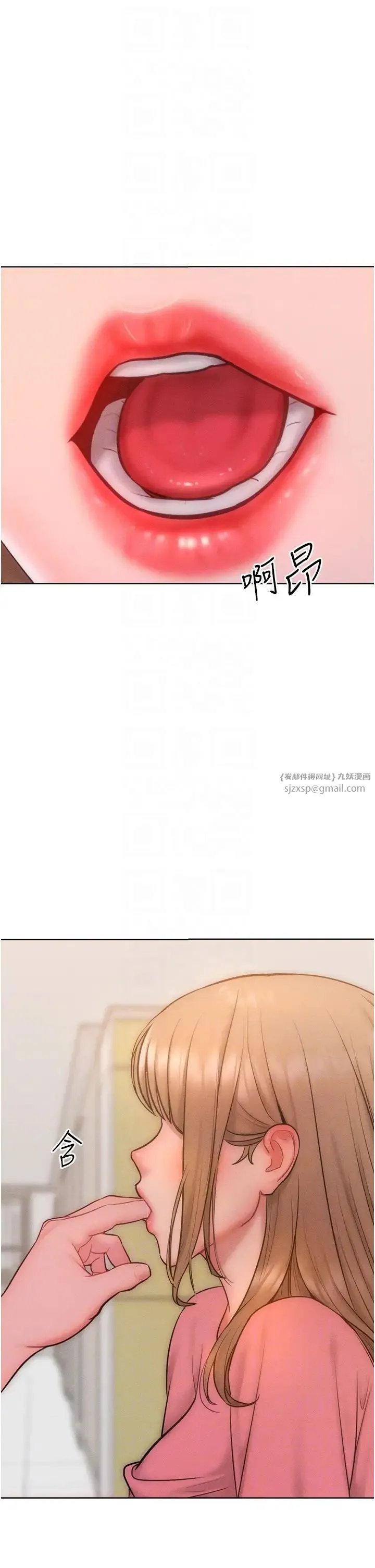 让傲慢女屈服的一百种方法 - 第29話-慾火焚身的滋味 - page 28