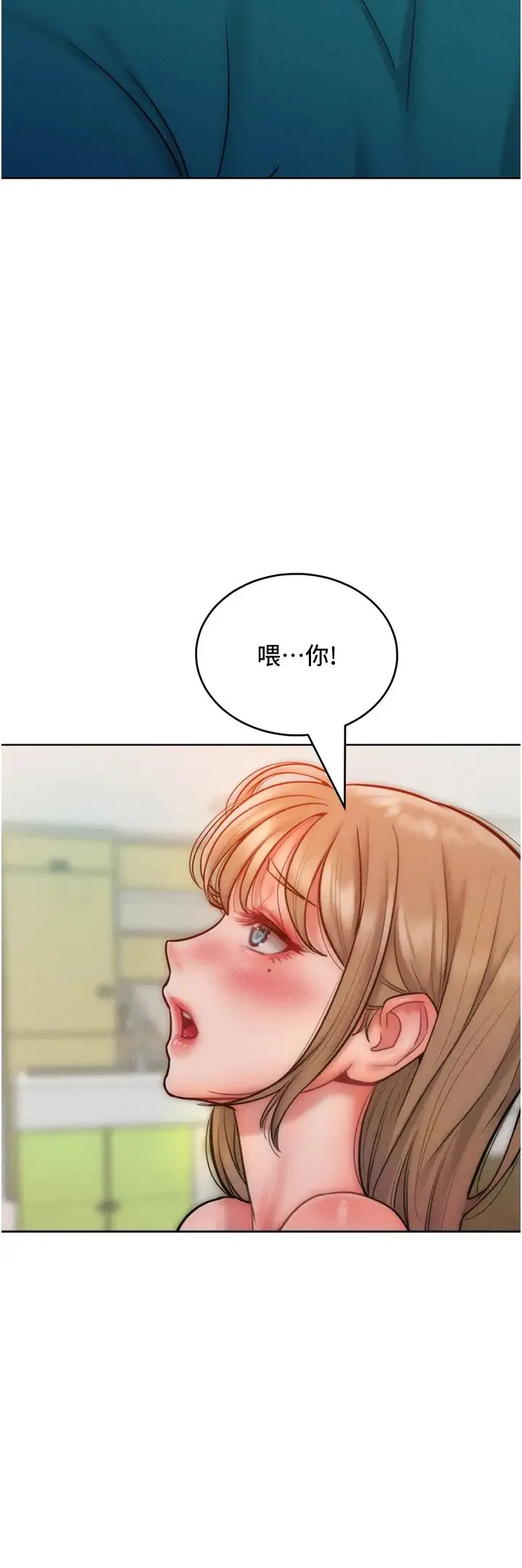让傲慢女屈服的一百种方法 - 第29話-慾火焚身的滋味 - page 40