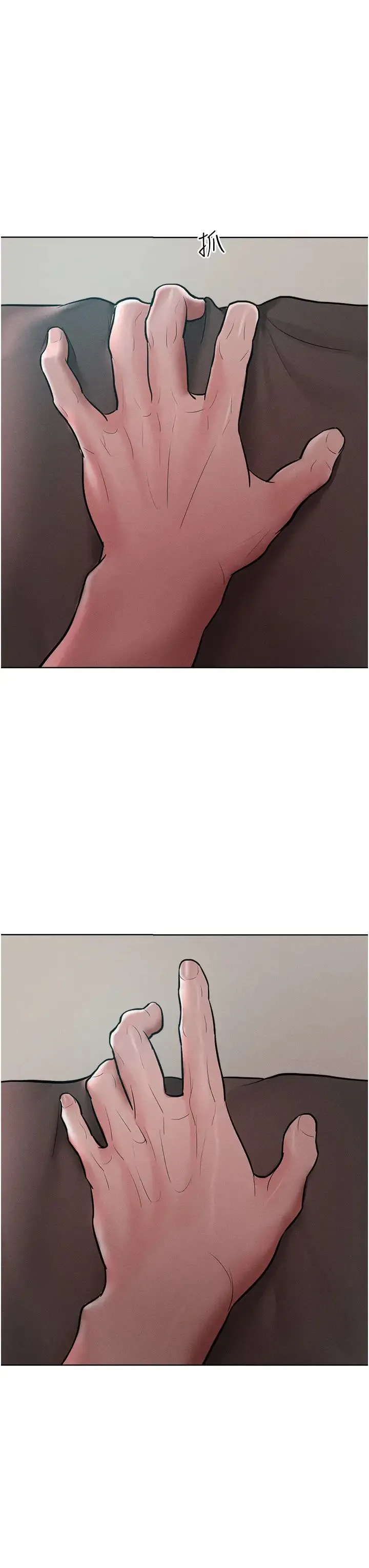 让傲慢女屈服的一百种方法 - 第14話-跟我一起上床睡… - page 29