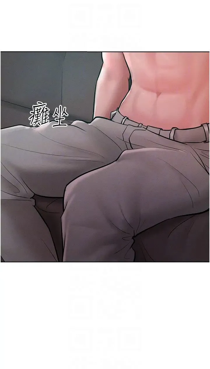 让傲慢女屈服的一百种方法 - 第14話-跟我一起上床睡… - page 30
