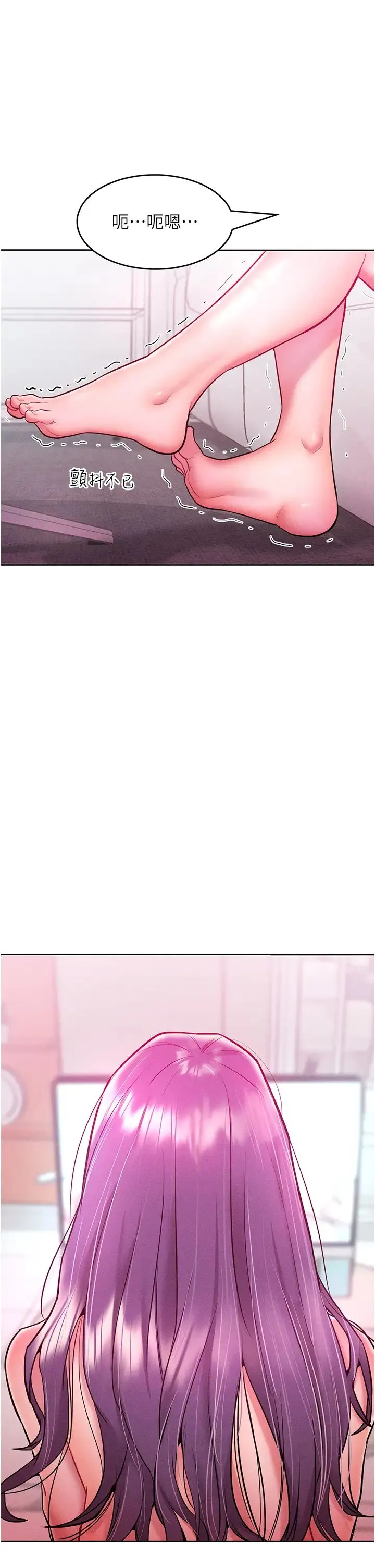 让傲慢女屈服的一百种方法 - 第20話-他是我的男人 - page 46