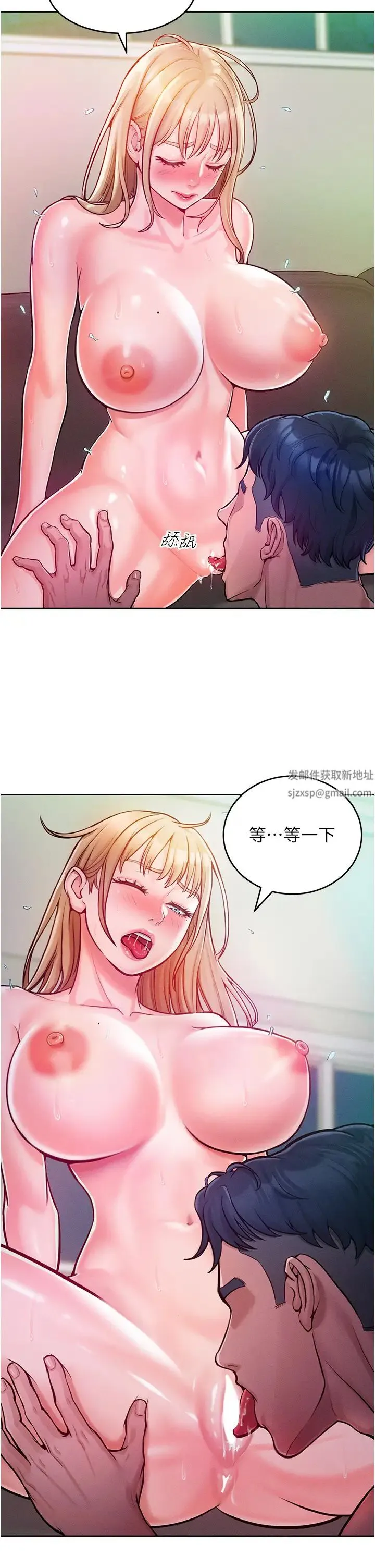 让傲慢女屈服的一百种方法 - 第6话-朝妖艳贱货挥棒出击 - page 5