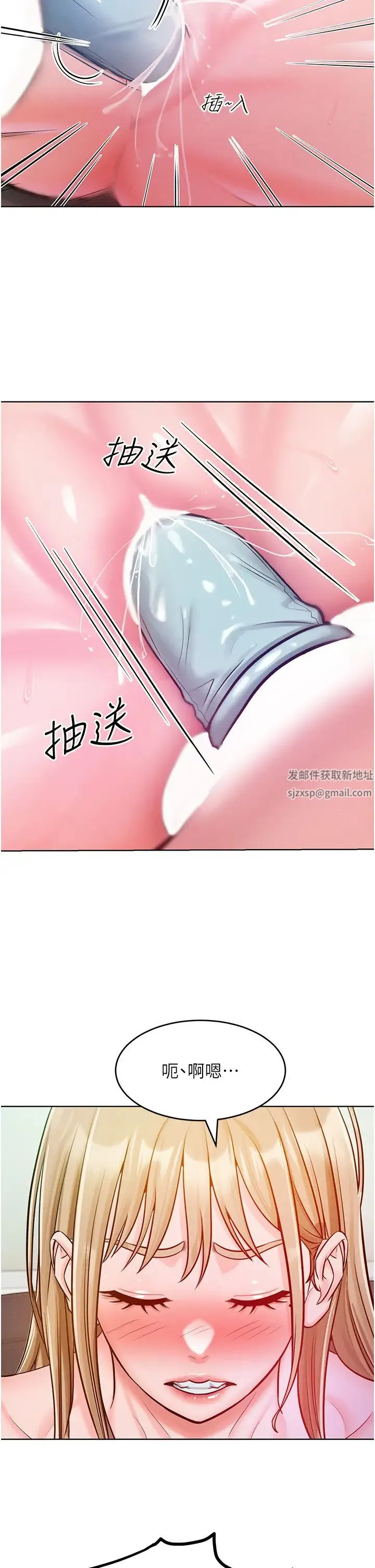 让傲慢女屈服的一百种方法 - 第6话-朝妖艳贱货挥棒出击 - page 19