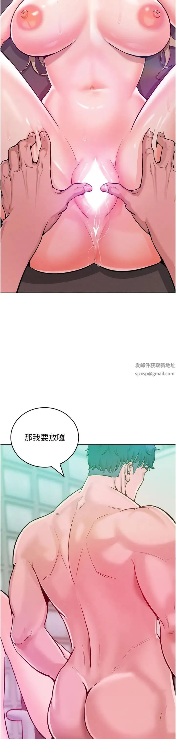 让傲慢女屈服的一百种方法 - 第6话-朝妖艳贱货挥棒出击 - page 42