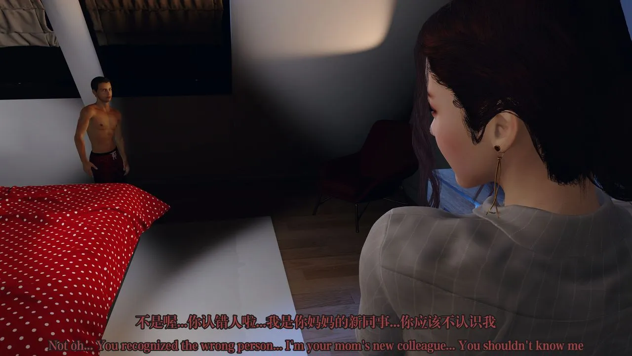 [3D]通灵法医 - 第04话 - page 9