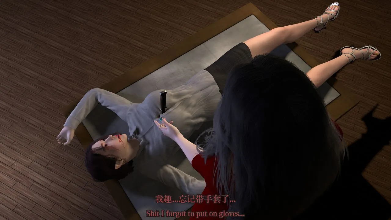 [3D]通灵法医 - 第06话 - page 6