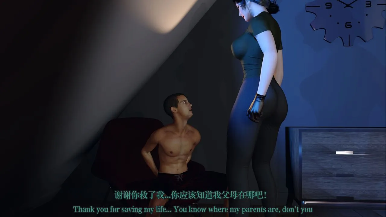 [3D]通灵法医 - 第05话 - page 31