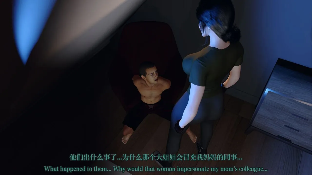 [3D]通灵法医 - 第05话 - page 32