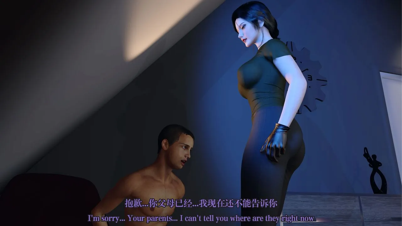 [3D]通灵法医 - 第05话 - page 33