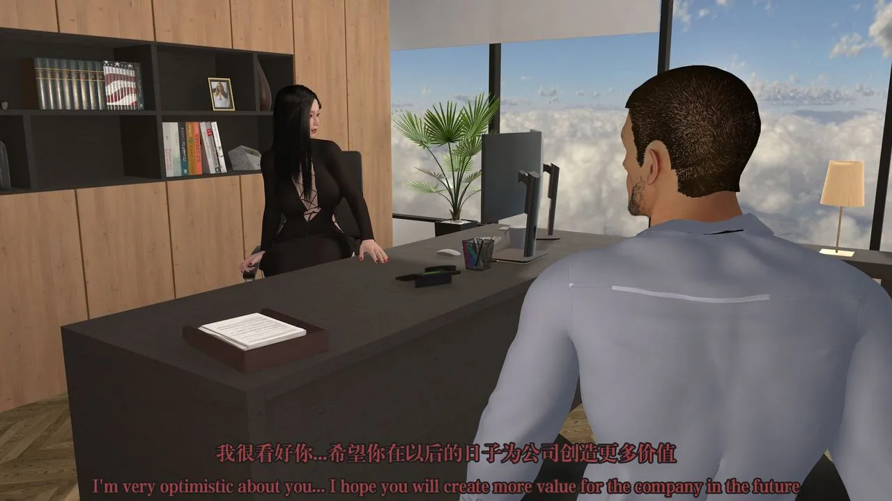[3D]通灵法医 - 第03话 - page 23