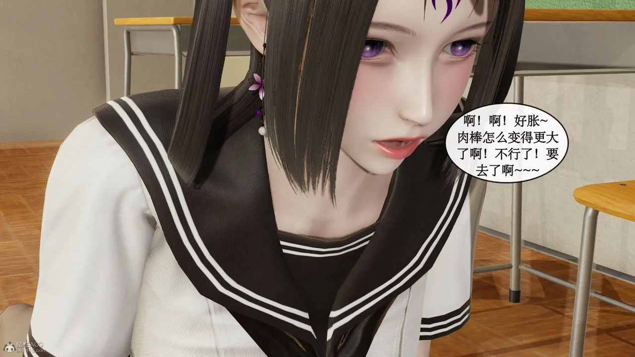 [3D]风骚校园生活 - 第10话 - page 6