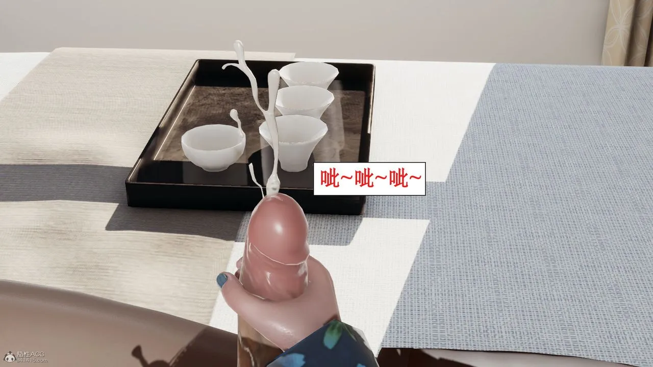 [3D]风骚校园生活 - 第10话 - page 54