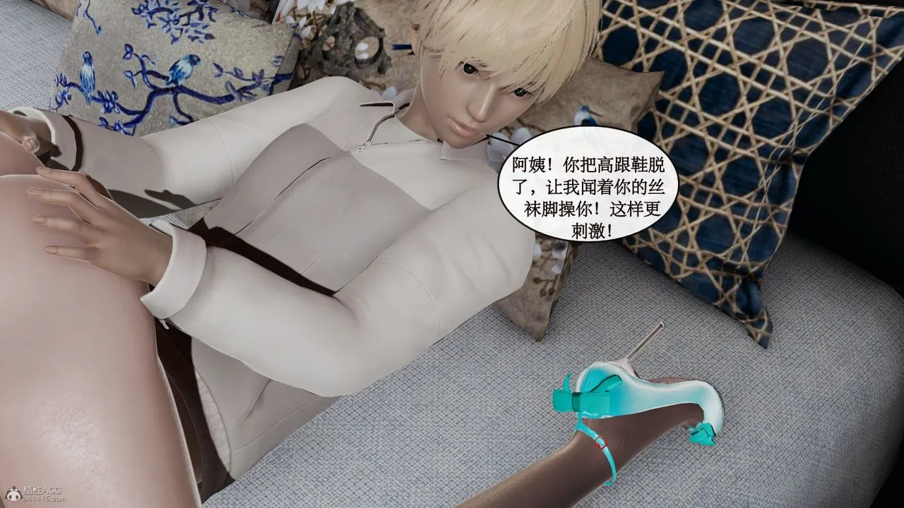 [3D]风骚校园生活 - 第10话 - page 78