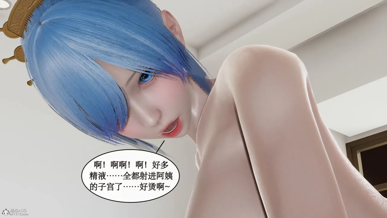 [3D]风骚校园生活 - 第10话 - page 85