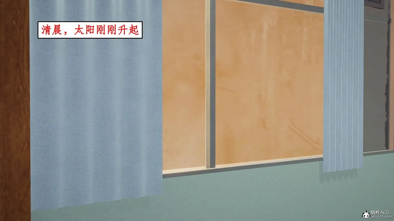 [3D]风骚校园生活 - 第17话 - page 2