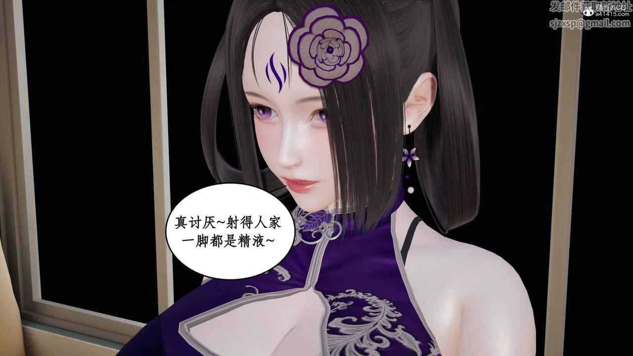 [3D]风骚校园生活 - 第21话 - page 22