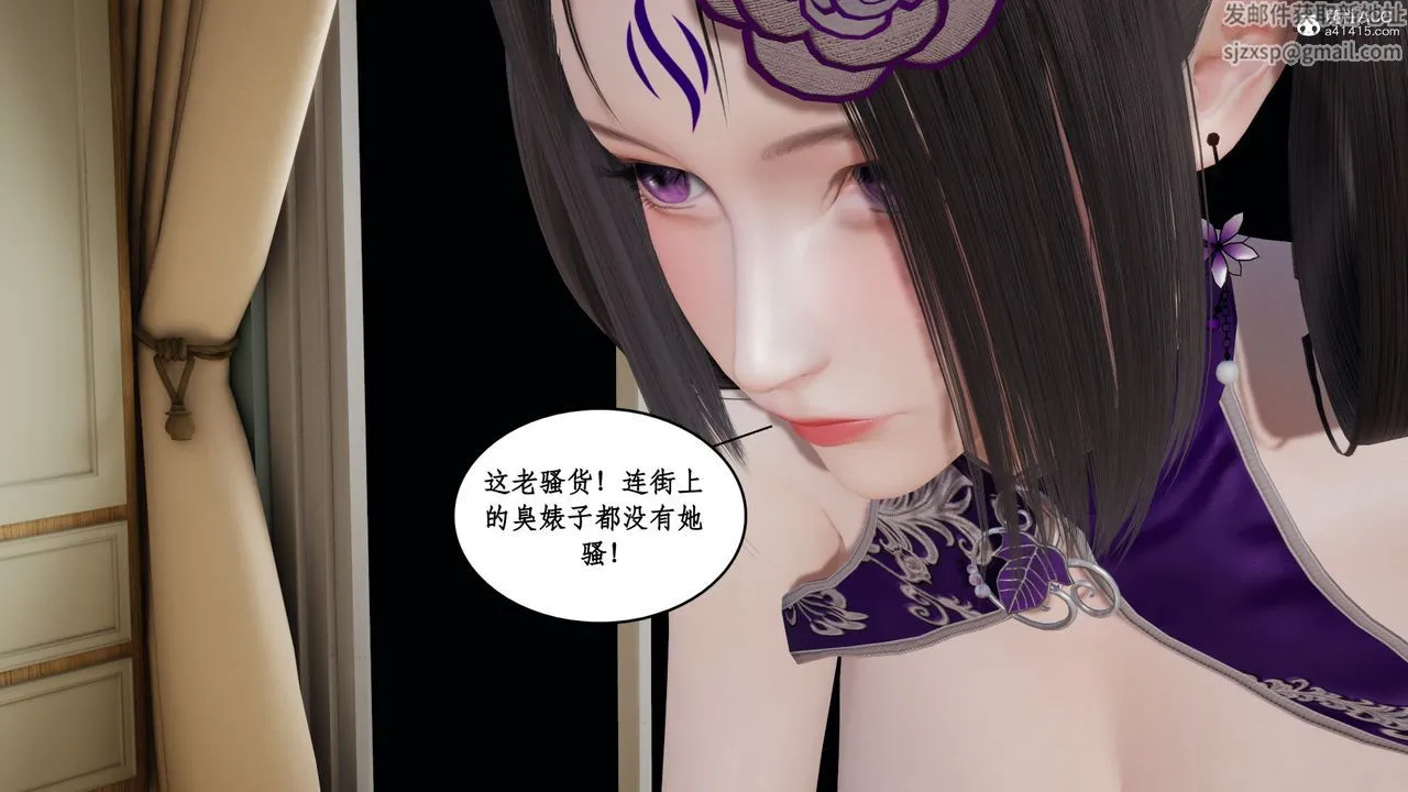 [3D]风骚校园生活 - 第21话 - page 46