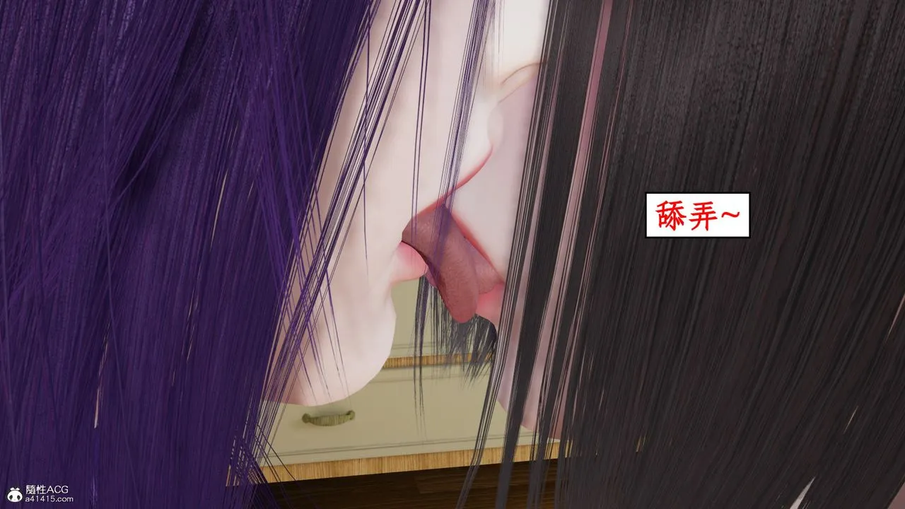 [3D]风骚校园生活 - 第21话 - page 57