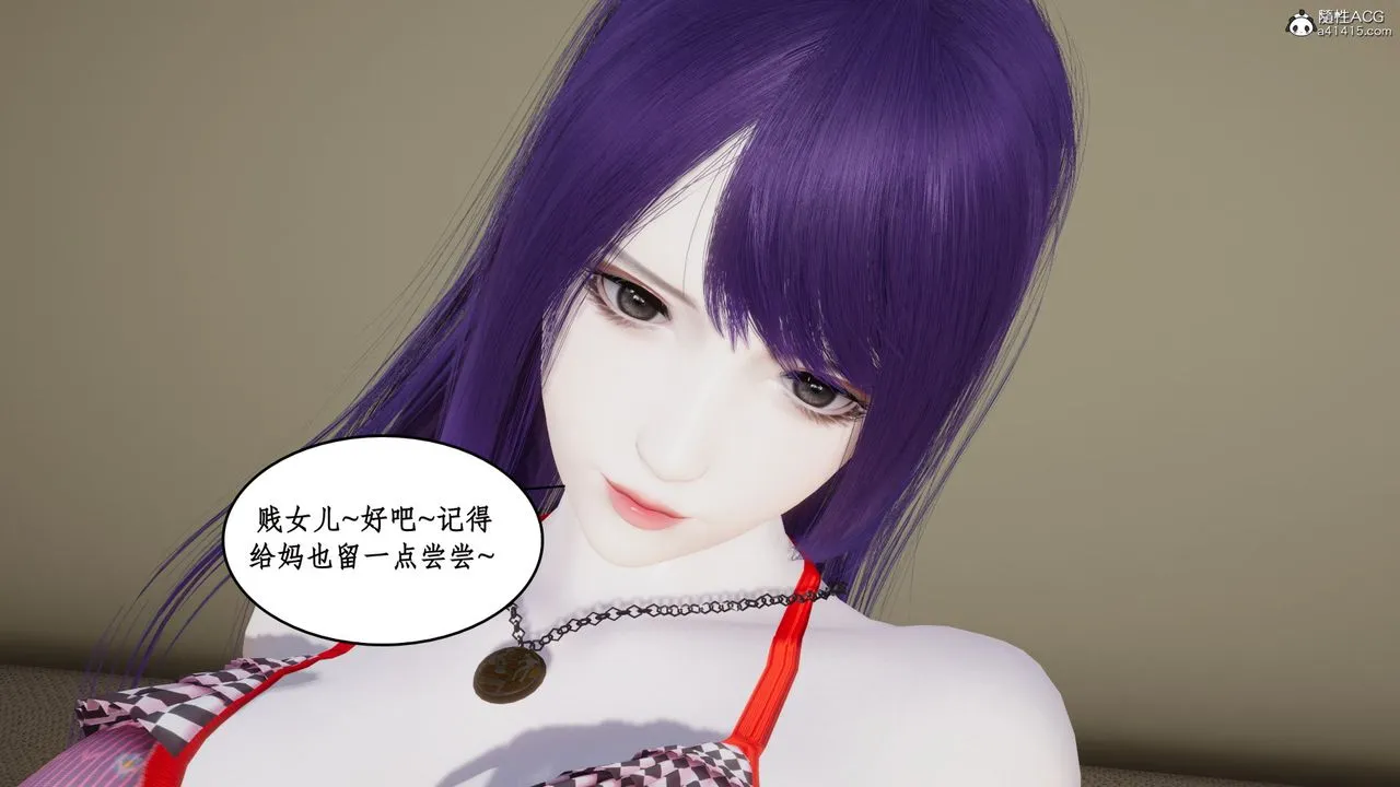 [3D]风骚校园生活 - 第21话 - page 65
