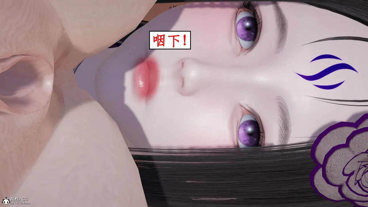 [3D]风骚校园生活 - 第21话 - page 74