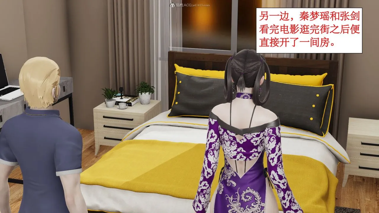 [3D]风骚校园生活 - 第12话 - page 47