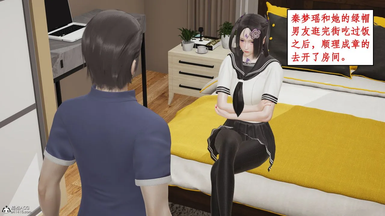 [3D]风骚校园生活 - 第16话 - page 18