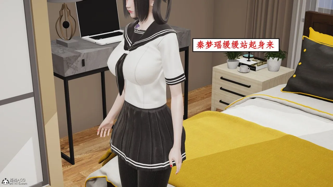 [3D]风骚校园生活 - 第16话 - page 23