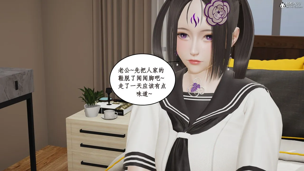 [3D]风骚校园生活 - 第16话 - page 26