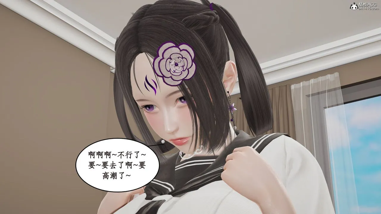 [3D]风骚校园生活 - 第16话 - page 80