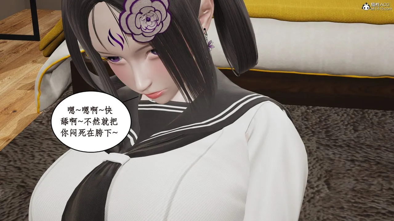 [3D]风骚校园生活 - 第16话 - page 90