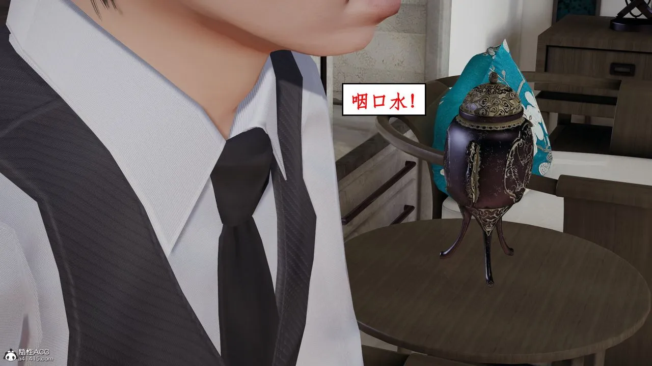 [3D]风骚校园生活 - 第19话 - page 20