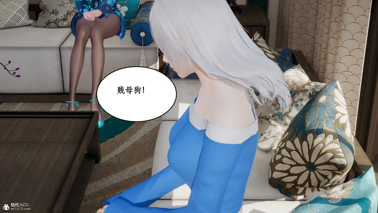 [3D]风骚校园生活 - 第19话 - page 22