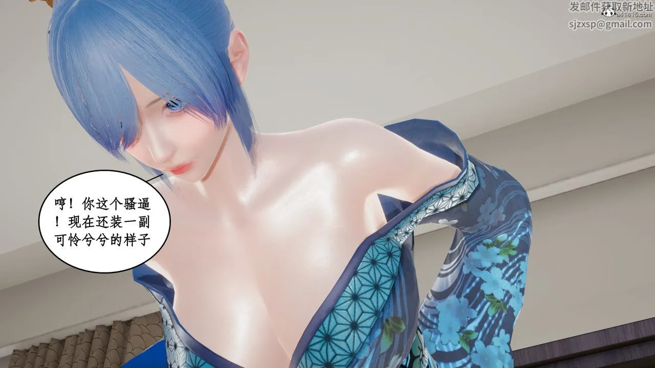 [3D]风骚校园生活 - 第19话 - page 49