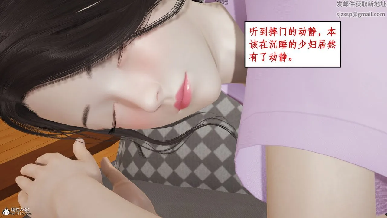 [3D]风骚校园生活 - 第19话 - page 86