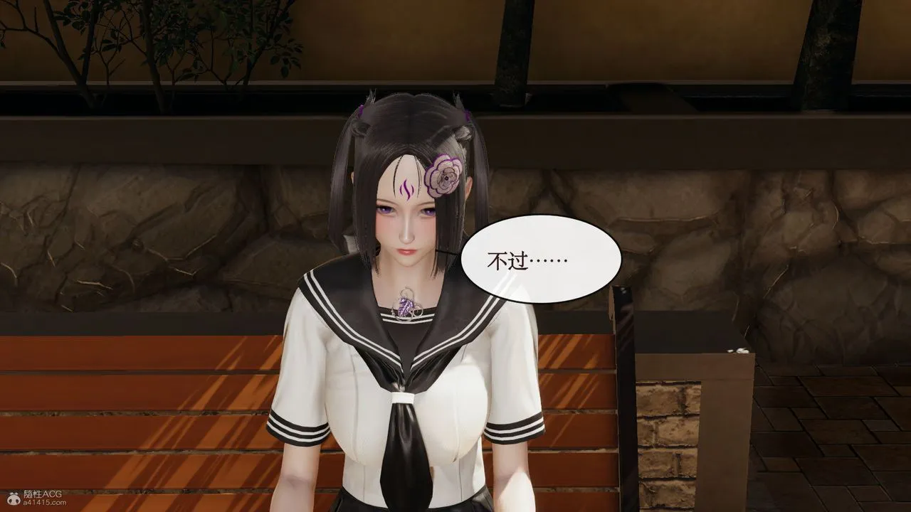 [3D]风骚校园生活 - 第06话 - page 12