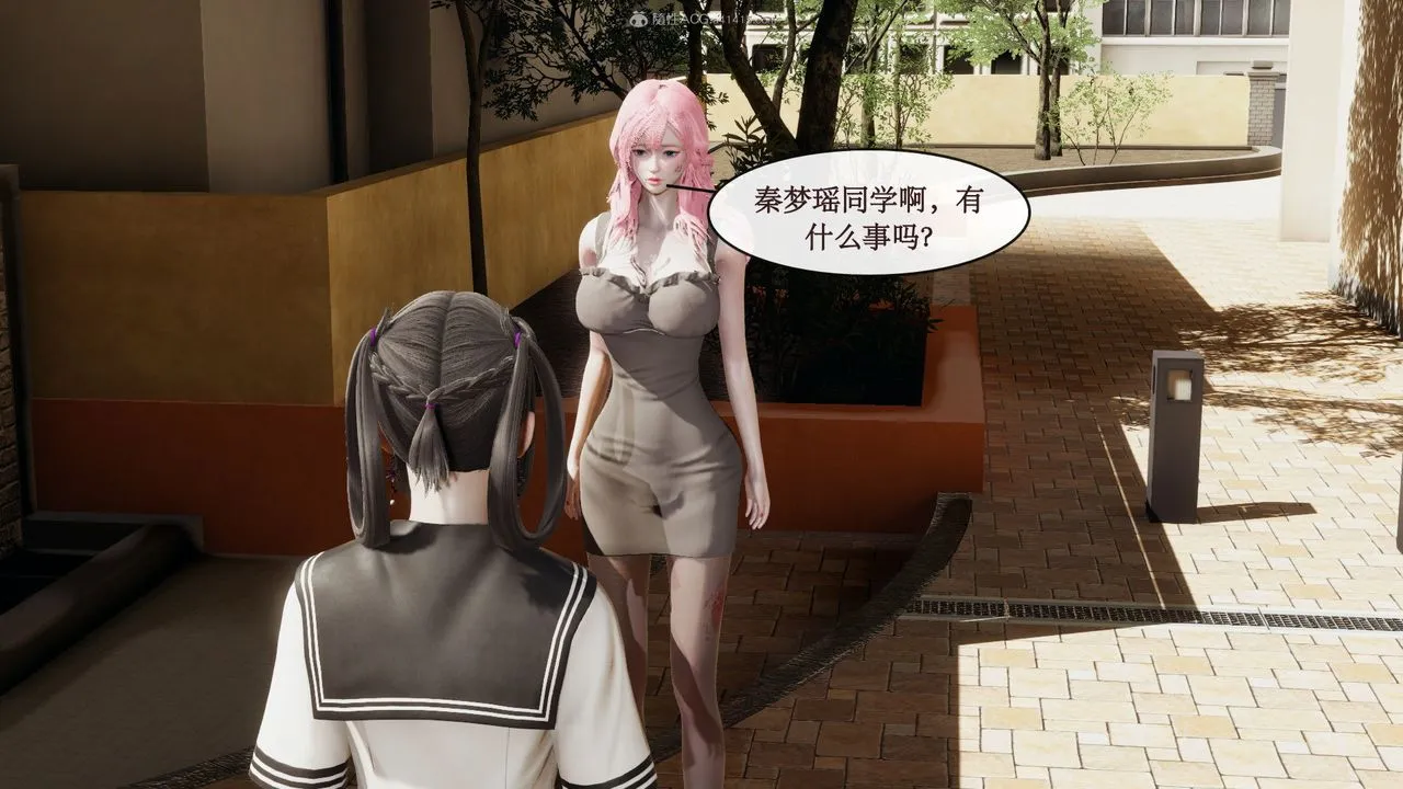 [3D]风骚校园生活 - 第06话 - page 20