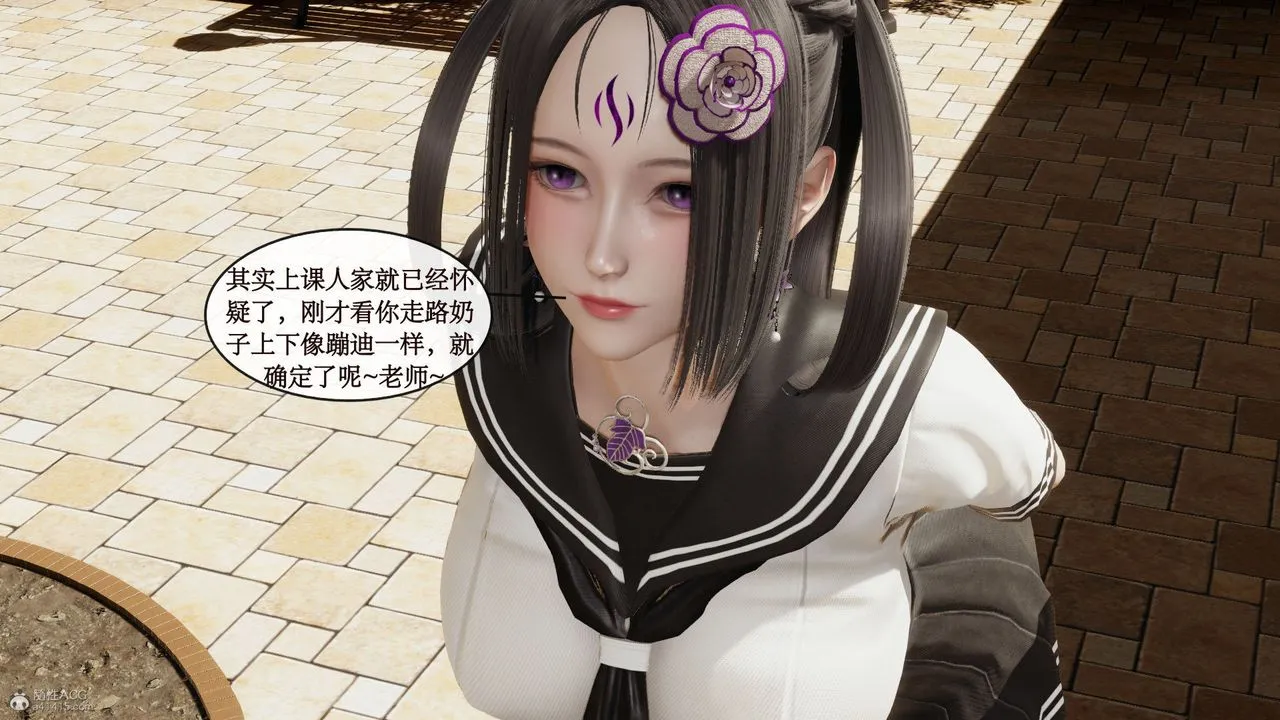 [3D]风骚校园生活 - 第06话 - page 23