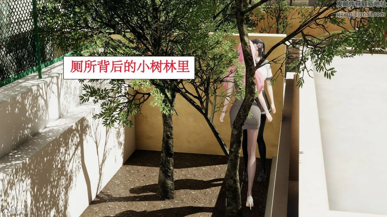 [3D]风骚校园生活 - 第06话 - page 25