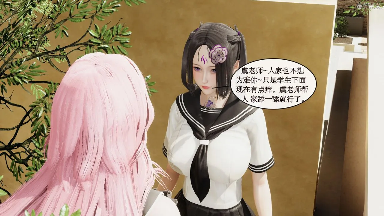 [3D]风骚校园生活 - 第06话 - page 26