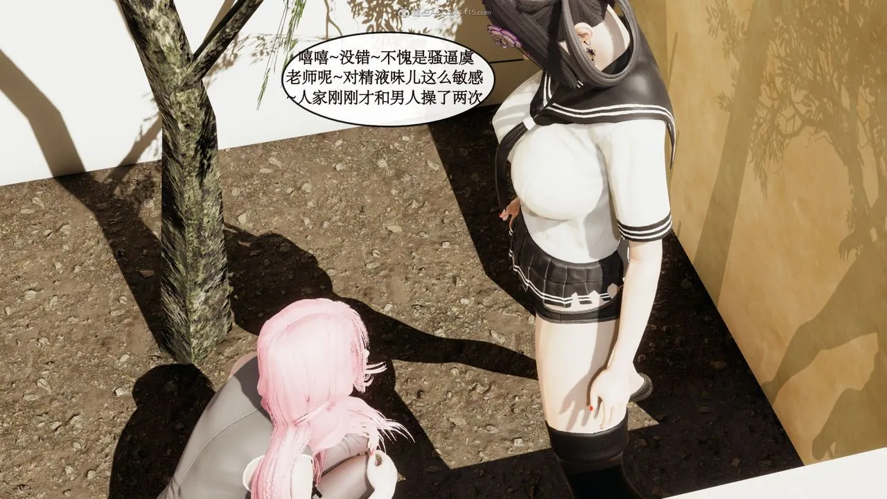 [3D]风骚校园生活 - 第06话 - page 33