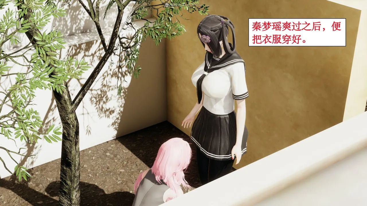 [3D]风骚校园生活 - 第06话 - page 43