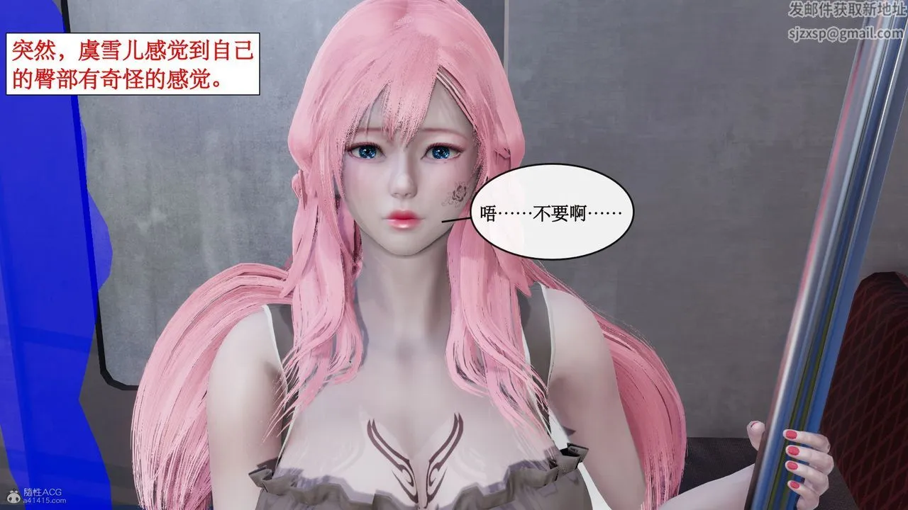 [3D]风骚校园生活 - 第06话 - page 48