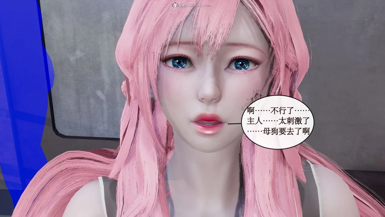 [3D]风骚校园生活 - 第06话 - page 63