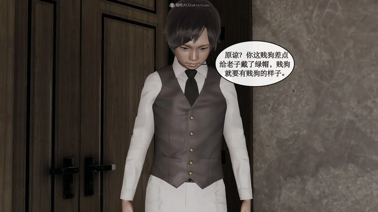 [3D]风骚校园生活 - 第06话 - page 76