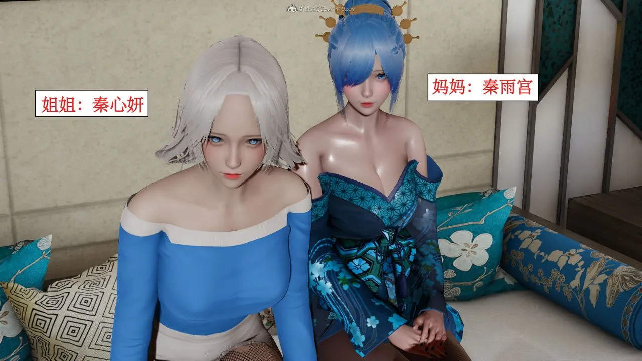 [3D]风骚校园生活 - 第06话 - page 81