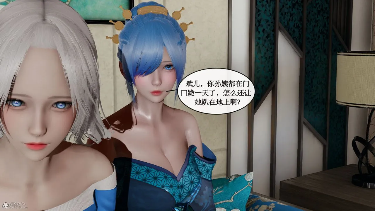 [3D]风骚校园生活 - 第06话 - page 83