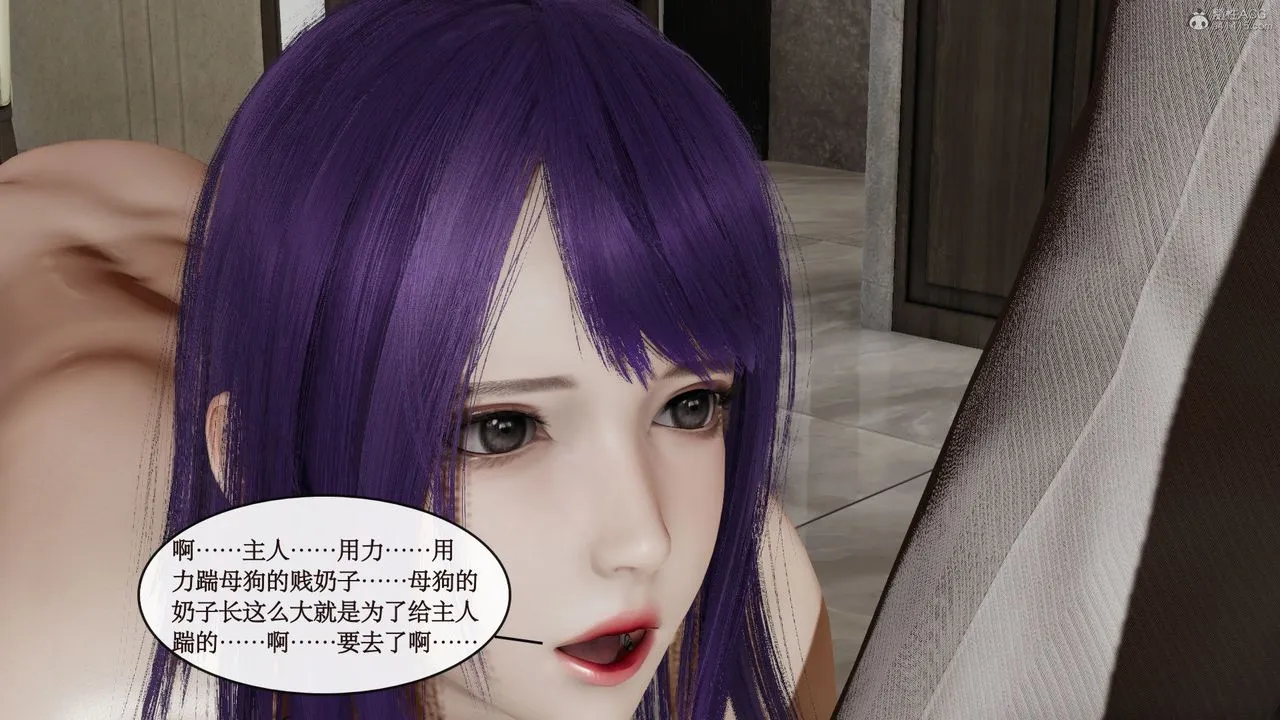 [3D]风骚校园生活 - 第06话 - page 92