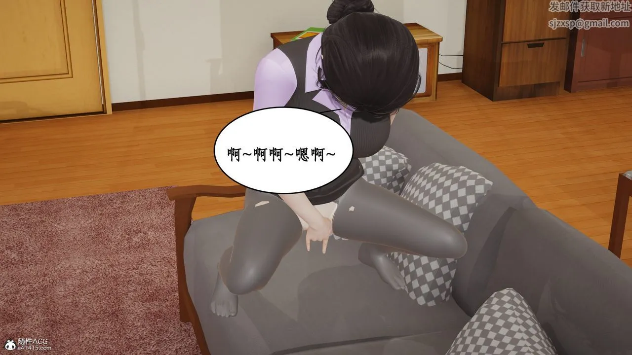 [3D]风骚校园生活 - 第20话 - page 14
